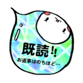 fukidasizuku sticker #1424384