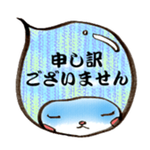 fukidasizuku sticker #1424388