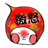 fukidasizuku sticker #1424393