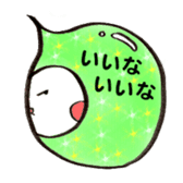 fukidasizuku sticker #1424396