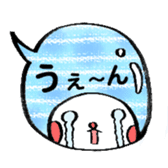 fukidasizuku sticker #1424403