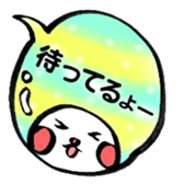 fukidasizuku sticker #1424408