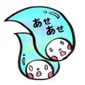 fukidasizuku sticker #1424410