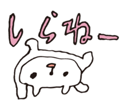 LAZY BEAR - KUMADARAKE sticker #1424439