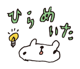 LAZY BEAR - KUMADARAKE sticker #1424446