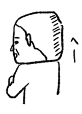 takebe-san sticker #1424458