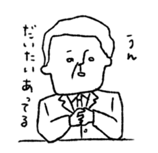 takebe-san sticker #1424462