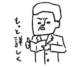 takebe-san sticker #1424470