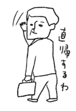takebe-san sticker #1424474