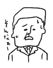 takebe-san sticker #1424476