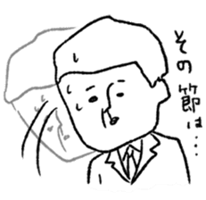 takebe-san sticker #1424485