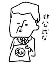 takebe-san sticker #1424491