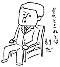 takebe-san sticker #1424493