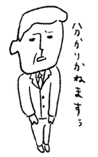 takebe-san sticker #1424495