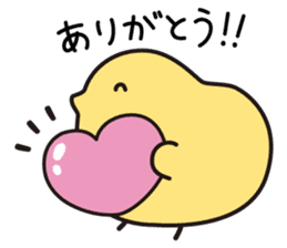 Life of a funny chick sticker #1424545