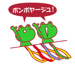 Cute fun character &HAPPY LIFE sticker #1424623