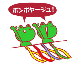 Cute fun character &HAPPY LIFE sticker #1424623