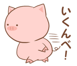 The name of the pig ~TONTA~ sticker #1424781