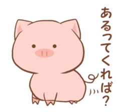 The name of the pig ~TONTA~ sticker #1424783