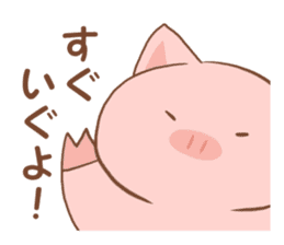 The name of the pig ~TONTA~ sticker #1424784