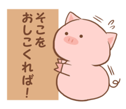 The name of the pig ~TONTA~ sticker #1424785