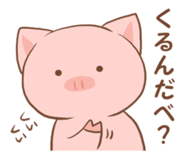 The name of the pig ~TONTA~ sticker #1424789