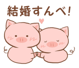 The name of the pig ~TONTA~ sticker #1424790