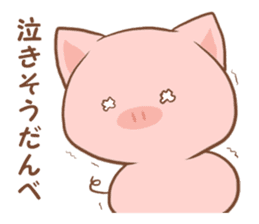 The name of the pig ~TONTA~ sticker #1424791