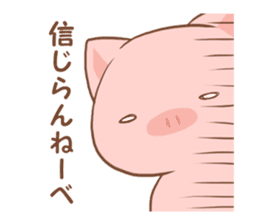 The name of the pig ~TONTA~ sticker #1424795