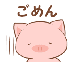 The name of the pig ~TONTA~ sticker #1424802