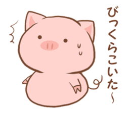 The name of the pig ~TONTA~ sticker #1424806