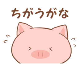 The name of the pig ~TONTA~ sticker #1424807