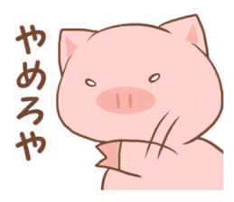 The name of the pig ~TONTA~ sticker #1424809