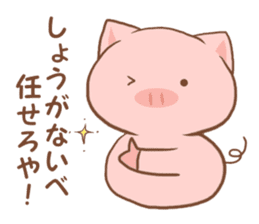 The name of the pig ~TONTA~ sticker #1424813