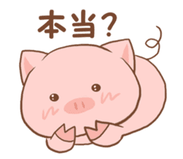 The name of the pig ~TONTA~ sticker #1424815