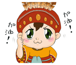 Xiao-Xiao sticker #1424860