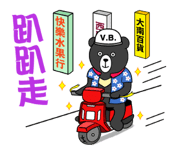 Mr. V Bear(Taiwanese Part2) sticker #1425018