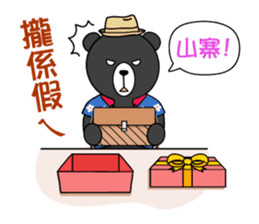 Mr. V Bear(Taiwanese Part2) sticker #1425020