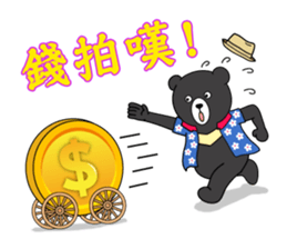 Mr. V Bear(Taiwanese Part2) sticker #1425021
