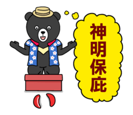 Mr. V Bear(Taiwanese Part2) sticker #1425022