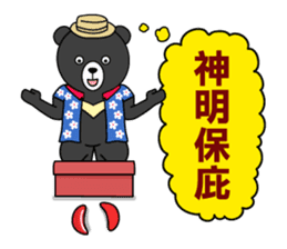 Mr. V Bear(Taiwanese Part2) sticker #1425022