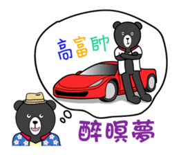 Mr. V Bear(Taiwanese Part2) sticker #1425023