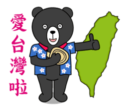 Mr. V Bear(Taiwanese Part2) sticker #1425024