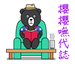 Mr. V Bear(Taiwanese Part2) sticker #1425029