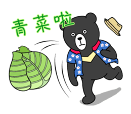 Mr. V Bear(Taiwanese Part2) sticker #1425031