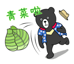 Mr. V Bear(Taiwanese Part2) sticker #1425031