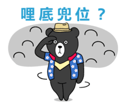 Mr. V Bear(Taiwanese Part2) sticker #1425032