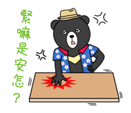 Mr. V Bear(Taiwanese Part2) sticker #1425034