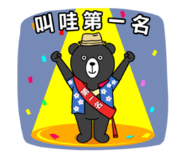 Mr. V Bear(Taiwanese Part2) sticker #1425036