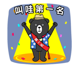 Mr. V Bear(Taiwanese Part2) sticker #1425036